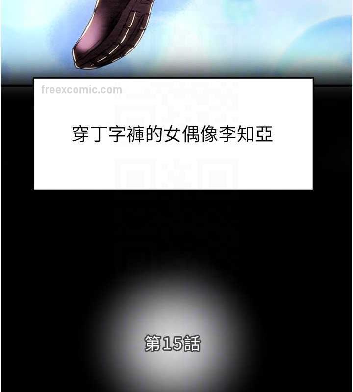 19P - 掠夺行动