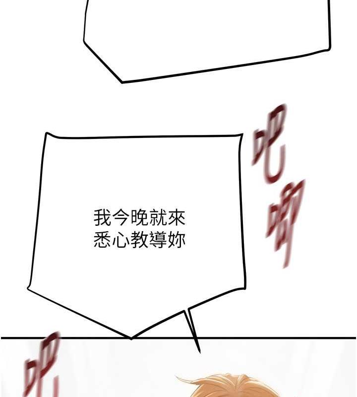 203P - 掠夺行动