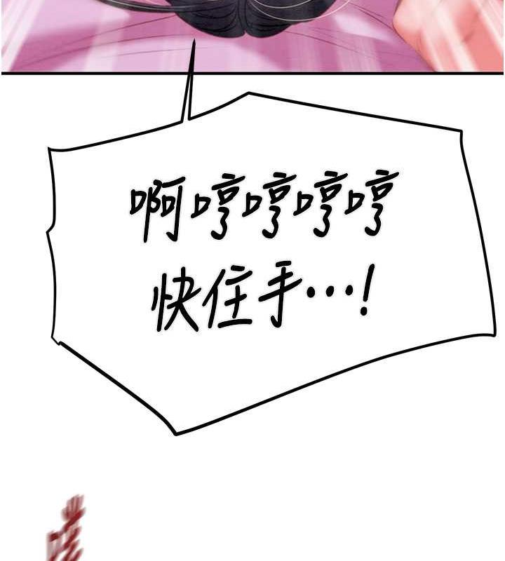 206P - 掠夺行动