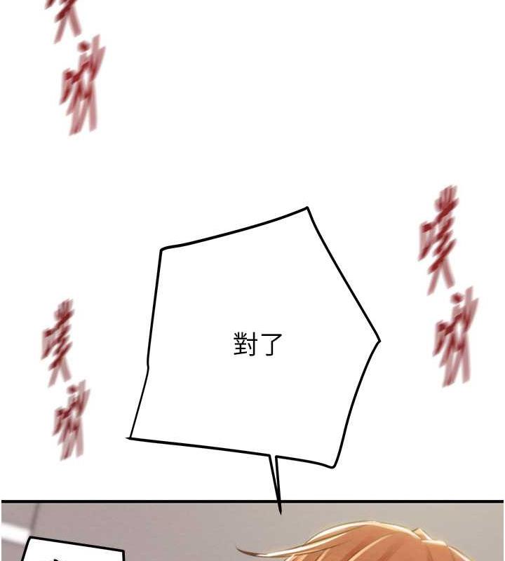 207P - 掠夺行动