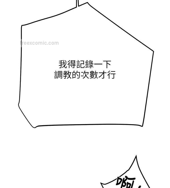 209P - 掠夺行动