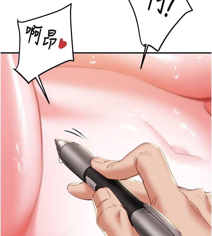210P - 掠夺行动