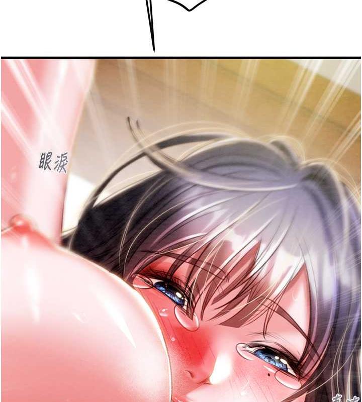 213P - 掠夺行动
