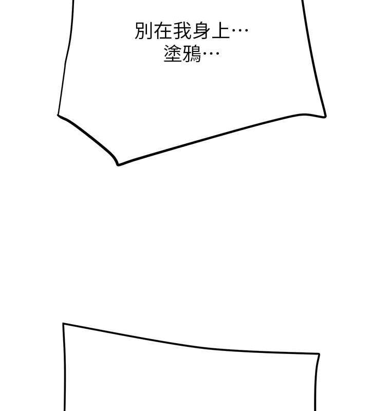 215P - 掠夺行动