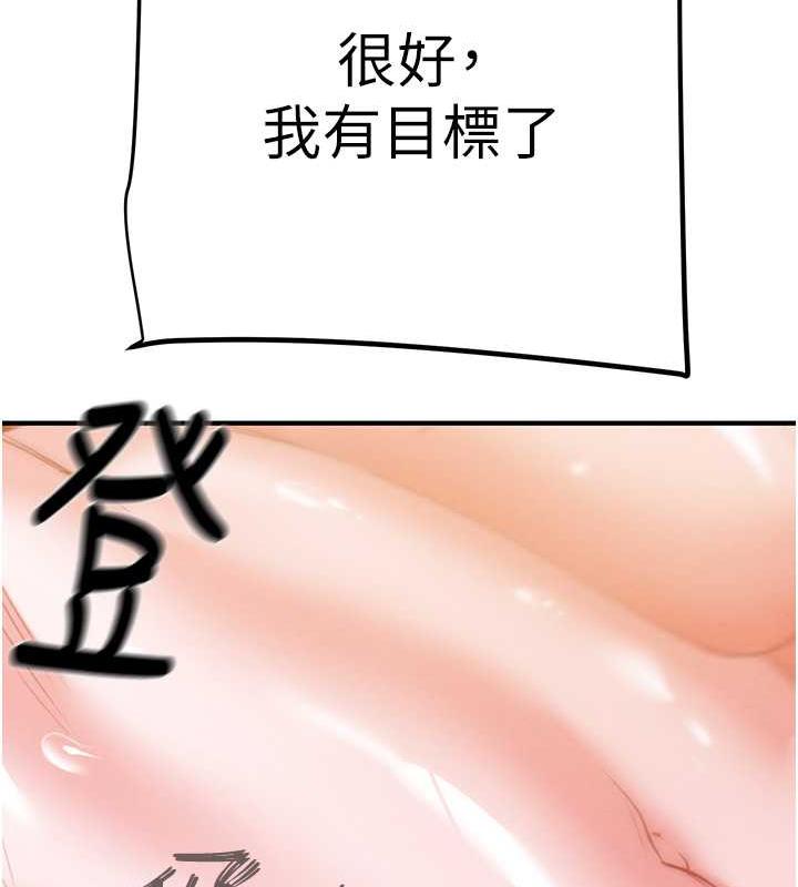216P - 掠夺行动
