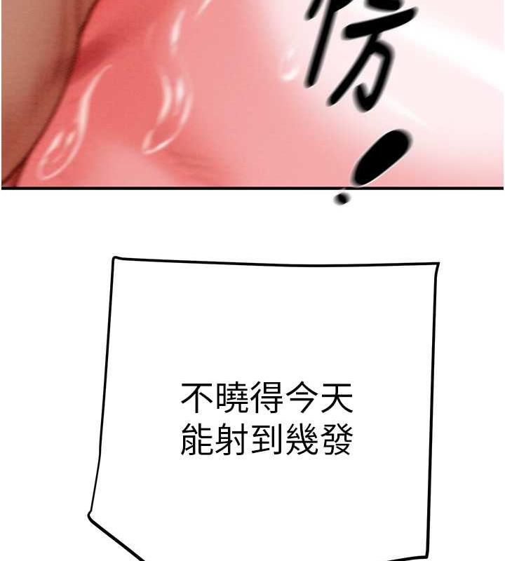 218P - 掠夺行动