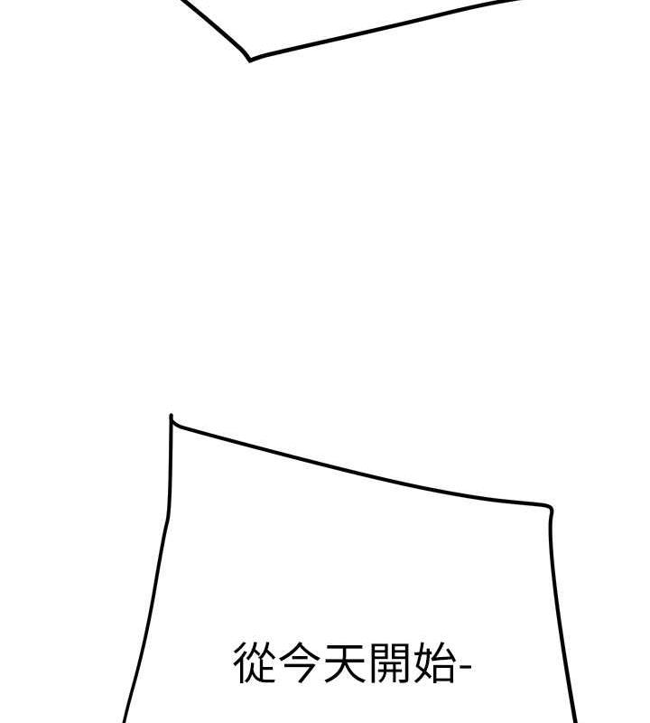 219P - 掠夺行动