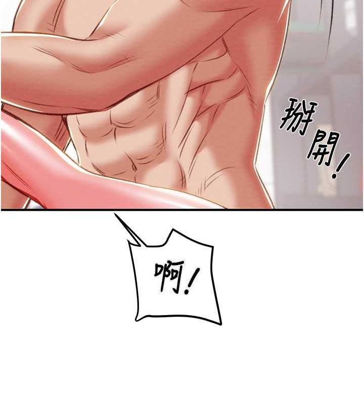 221P - 掠夺行动
