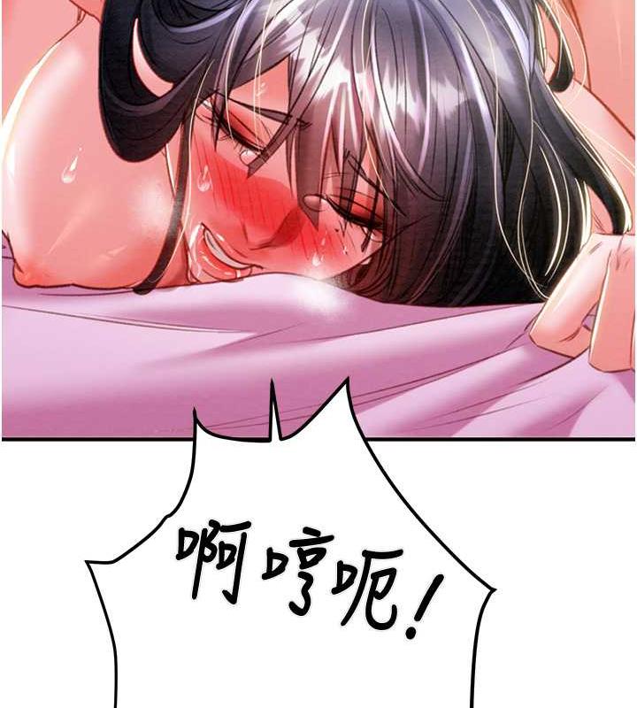 224P - 掠夺行动