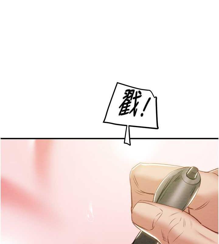 226P - 掠夺行动