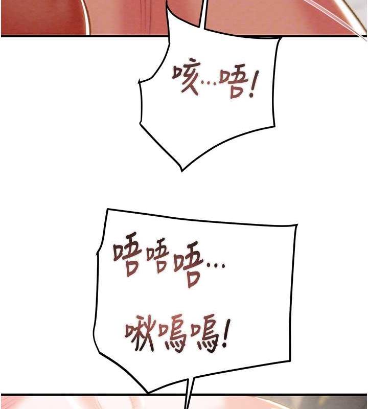 22P - 掠夺行动