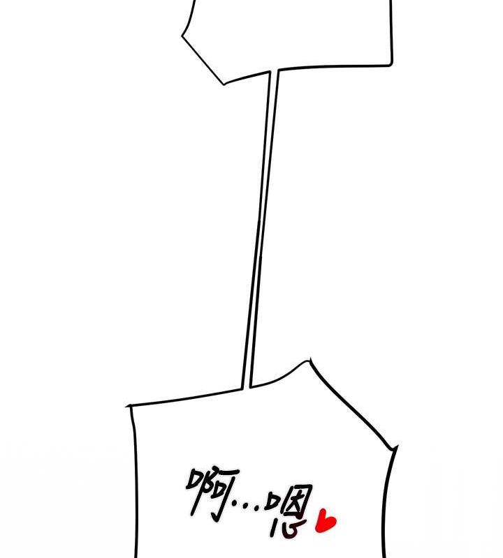 232P - 掠夺行动