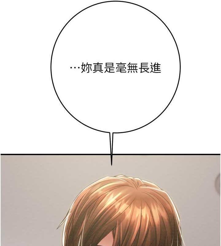 31P - 掠夺行动