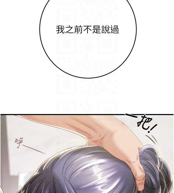 33P - 掠夺行动