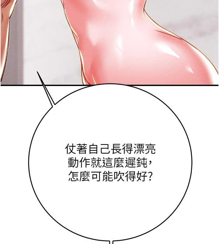 39P - 掠夺行动