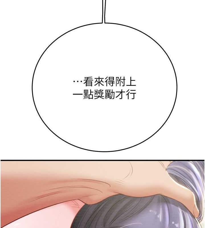 40P - 掠夺行动