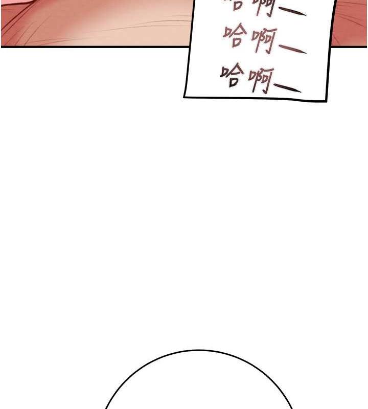 42P - 掠夺行动