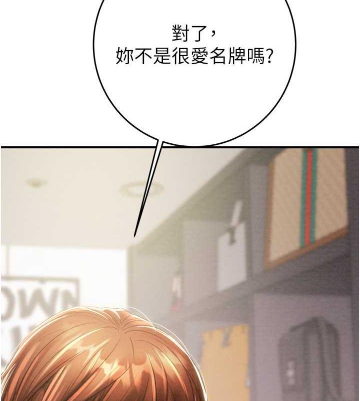 43P - 掠夺行动