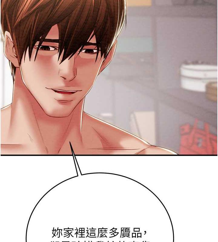 44P - 掠夺行动