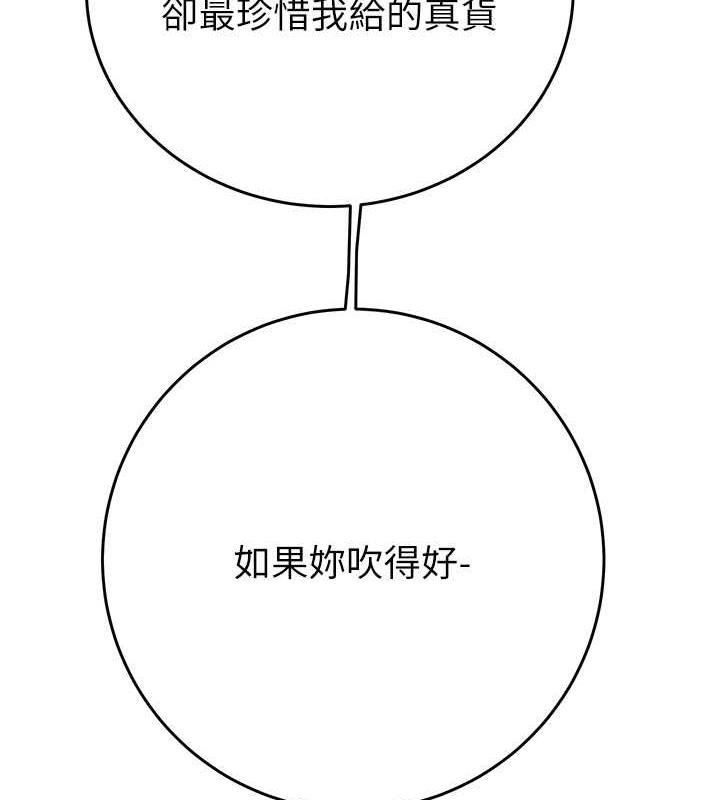 45P - 掠夺行动
