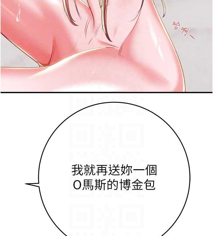 47P - 掠夺行动