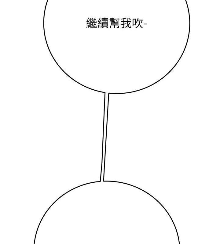 4P - 掠夺行动
