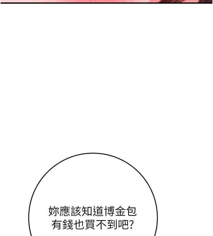 50P - 掠夺行动
