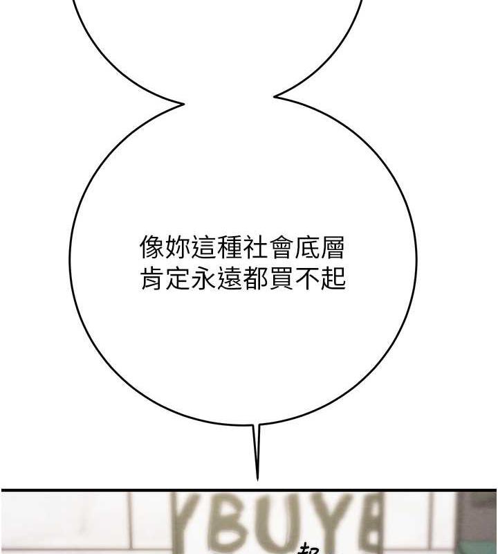 51P - 掠夺行动
