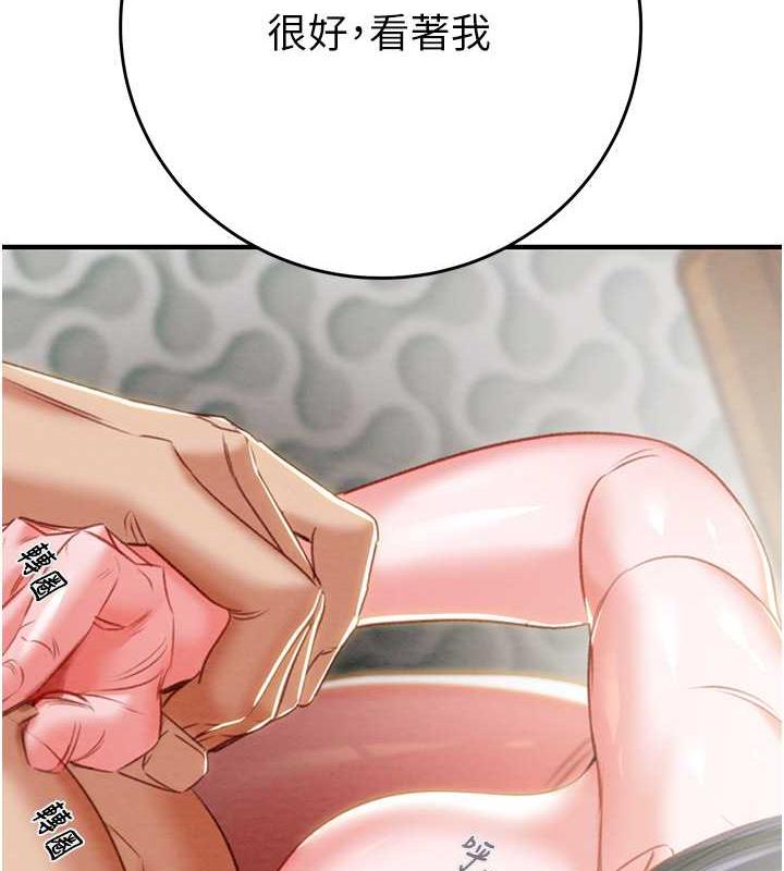 5P - 掠夺行动