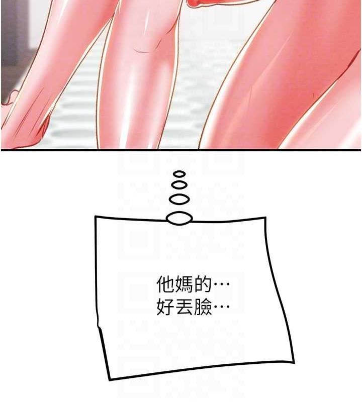 60P - 掠夺行动