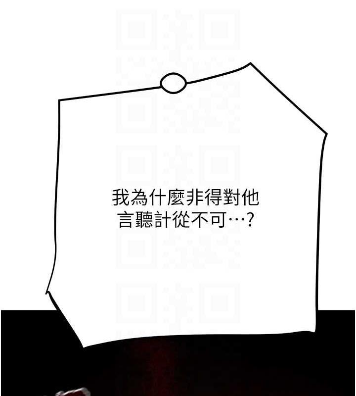 61P - 掠夺行动
