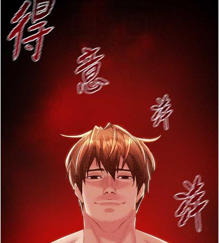 62P - 掠夺行动