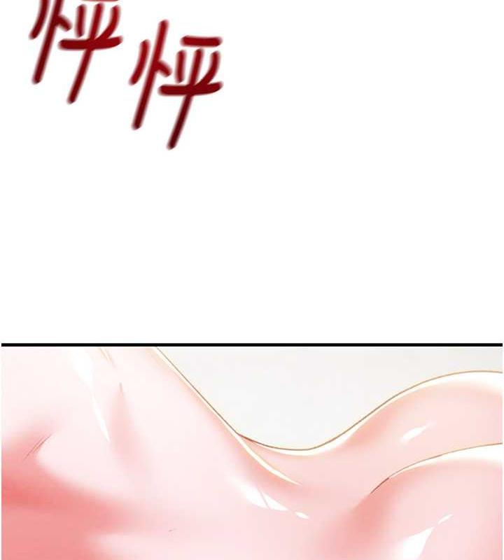 69P - 掠夺行动