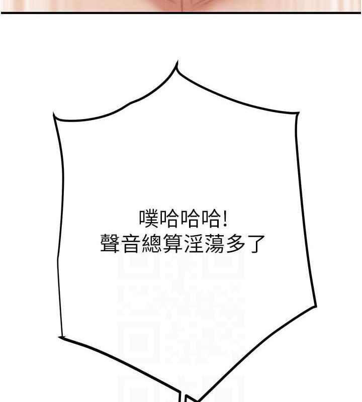 77P - 掠夺行动