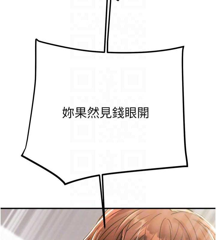 78P - 掠夺行动