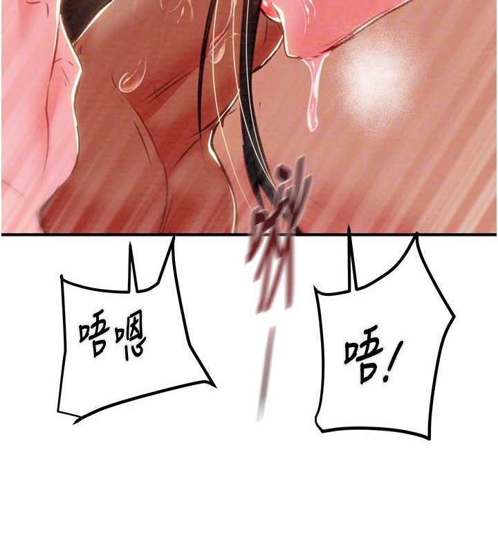 81P - 掠夺行动