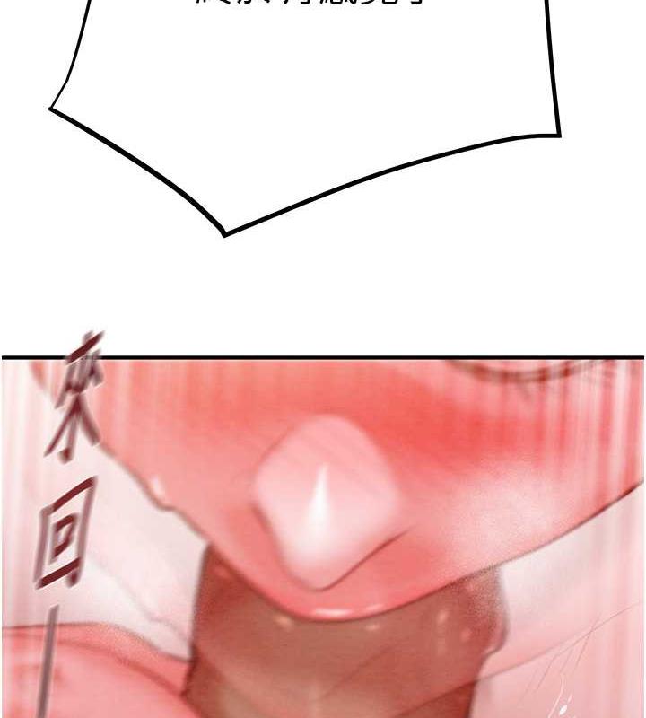 83P - 掠夺行动