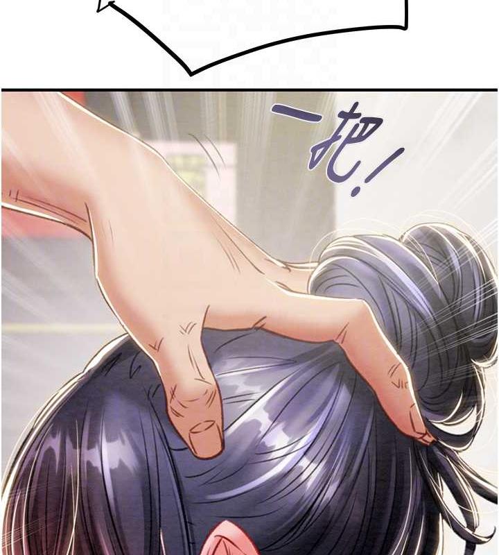 86P - 掠夺行动