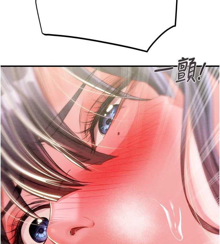 88P - 掠夺行动