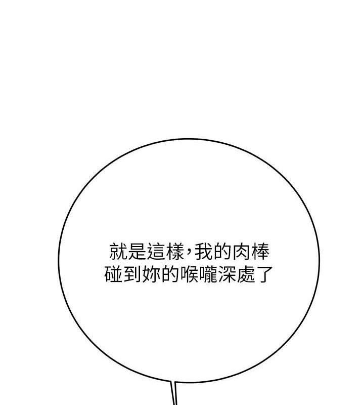 8P - 掠夺行动