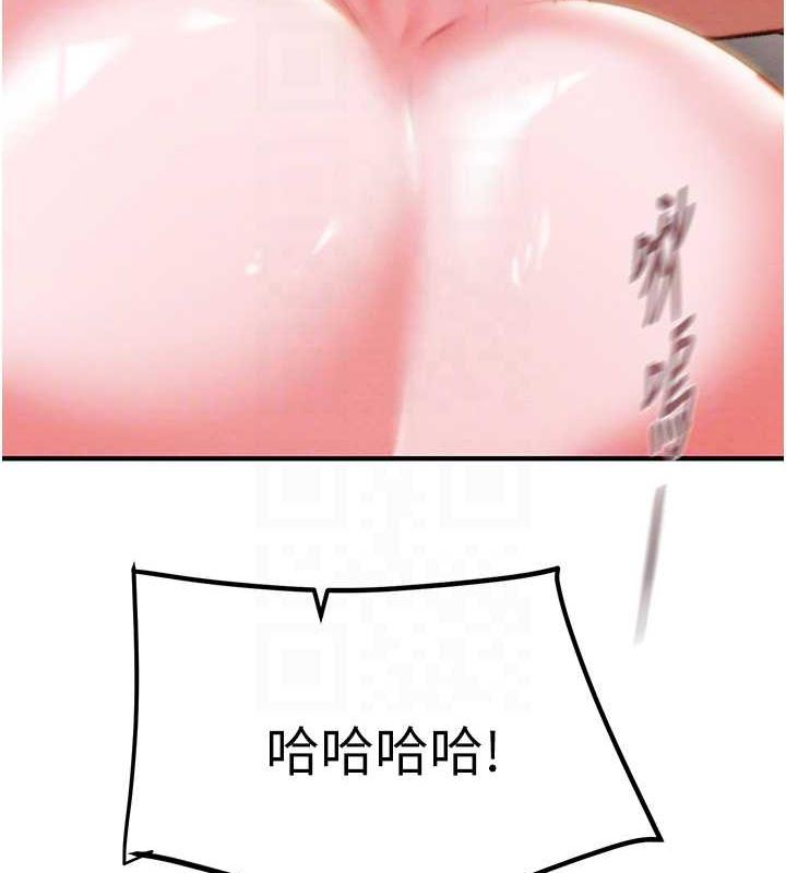 93P - 掠夺行动