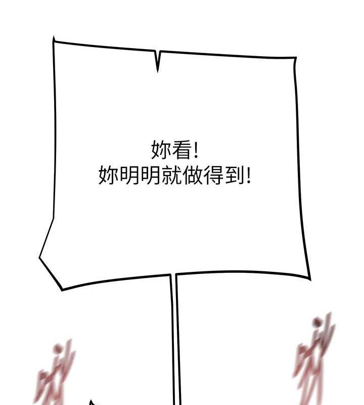 97P - 掠夺行动