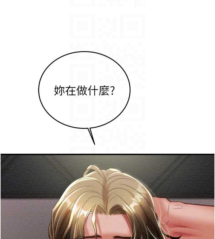 101P - 掠夺行动