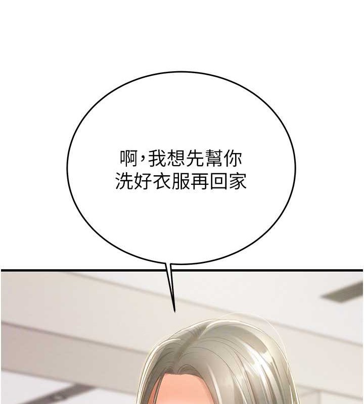 103P - 掠夺行动