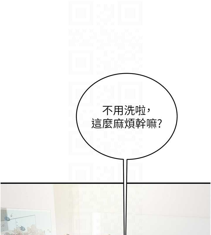 106P - 掠夺行动