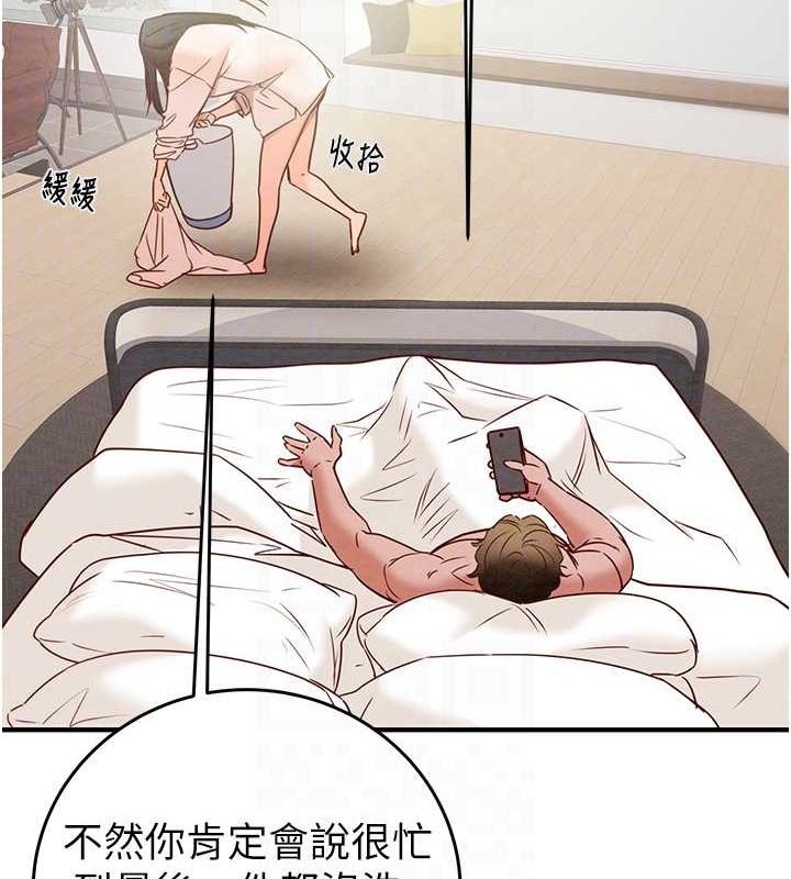 107P - 掠夺行动