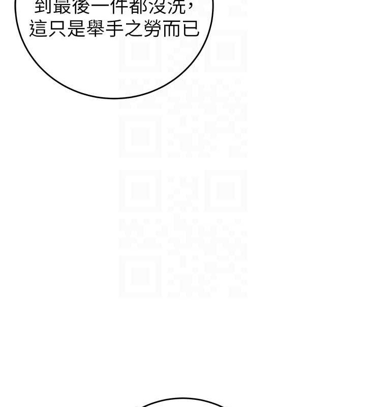 108P - 掠夺行动