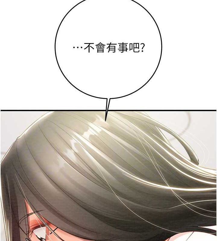 109P - 掠夺行动