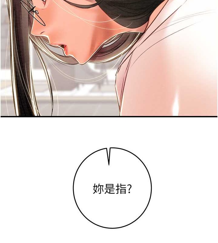 110P - 掠夺行动