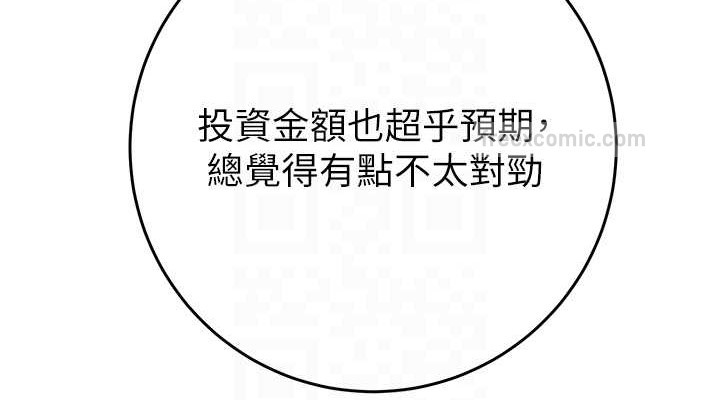 114P - 掠夺行动